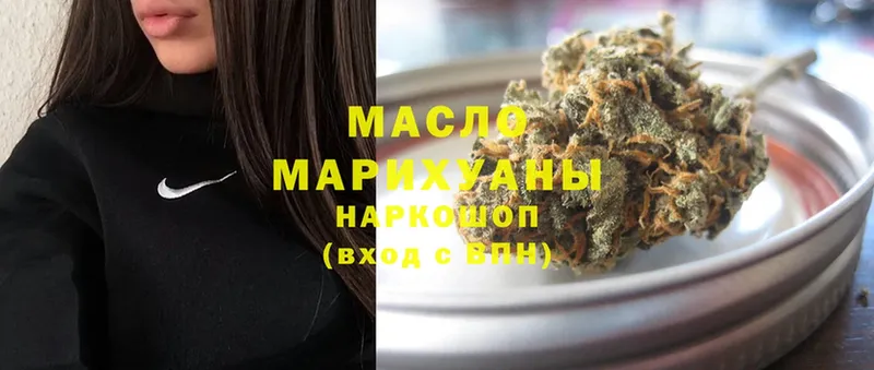 ТГК THC oil  KRAKEN рабочий сайт  darknet как зайти  Кола 